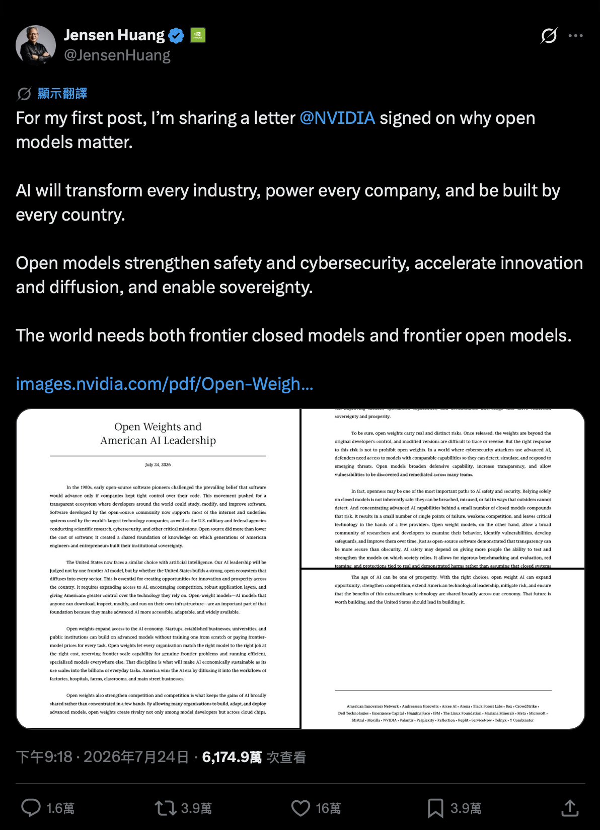 黃仁勳的第一則貼文,分享一封 NVIDIA 具名連署、名為《Open Weights and American AI Leadership》的公開信