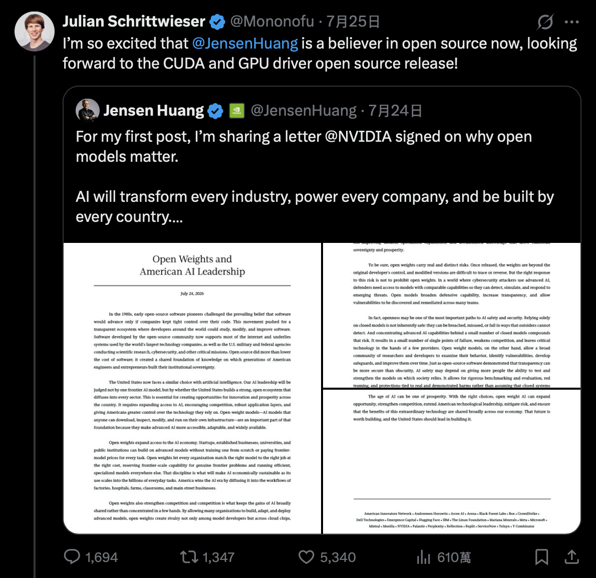Anthropic 一名技術幕僚 Julian Schrittwieser 分別引用黃仁勳與 Microsoft 執行長 Satya Nadella 的發文